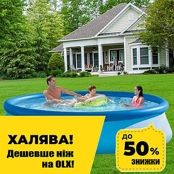 Надувний безкаркасний басейн Intex 28142 (366-84см, 7290л, фільтр-насос, ремкомплект) Синій