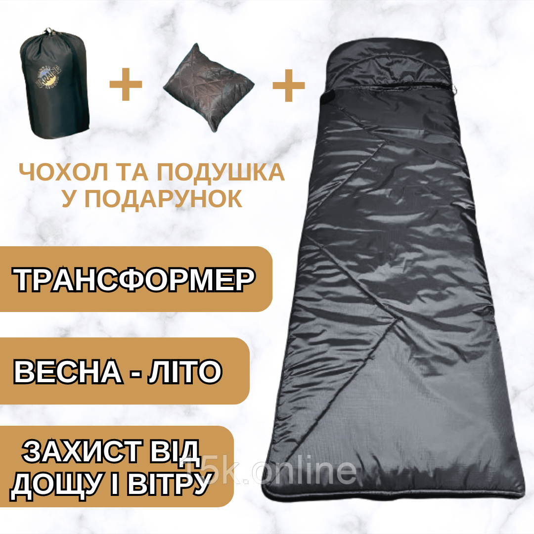 Літній спальний мішок трансформер чорний легкий туристичний спальник весна літо для туристичних походів, фото 1