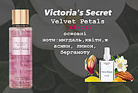 Victoria's Secret Velvet Petals (виктория сикрет вельвет петалс) 110 мл - Женские духи (парфюмированная вода)