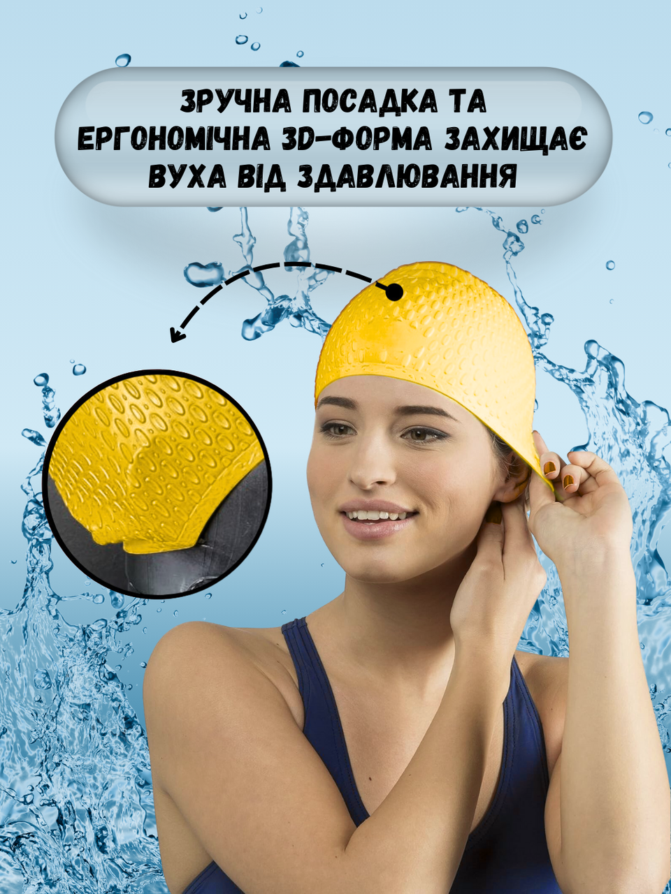 Силиконовая шапочка для плавания для длинных волос женская плавательная в бассейн CIMA BUBBLE Желтая (1669) - фото 10 - id-p1884433347