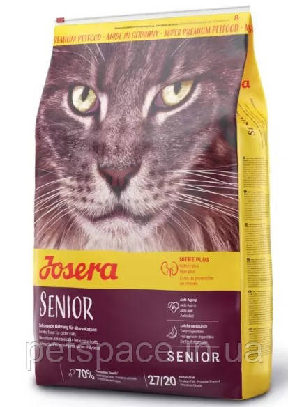 Корм Josera Senior (Йозера Сеньйор для котів) 2 кг