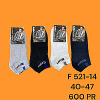 Шкарпетки чоловічі демісезонні короткі SPORT розмір 40-47 (1уп-12 пар), кольору міксом