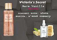 Victoria's Secret Bare Vanilla (виктория сикрет баре ванилла) 110 мл - Женские духи (парфюмированная вода)