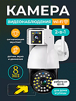 Вулична Wi-Fi камера P12 Besder з двома об'єктивами V380 PRO Портативна IP-камера 8.0 Мп із віддаленим доступом