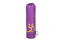 Чехол для йога-мата Easy Bag фиолетовый ОМ Bodhi 70 см
