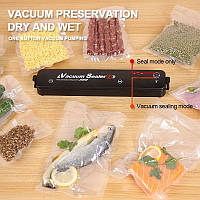 Вакуумный упаковщик Vacuum Sealer + набор пакетов в подарок