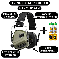 Активные шумопоглощающие наушники EARMOR M31 ОЛИВА Тактические наушники