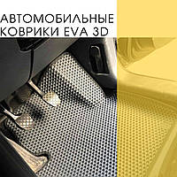 Коврики автомобильные EVA 3D на Audi A3 Hb 5d 8L 1998-2003 С бортами 5см Ковры в салон эва эво Коврики в