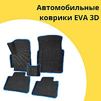 Коврики автомобильные EVA 3D на Audi A4 Avant B8/8K 2008-2011 С бортами 5см Ковры в салон эва эво Коврики