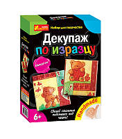 Декупаж по изразцу "Мишутки" 6550-11