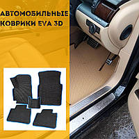 Коврики автомобильные EVA 3D на Audi A4 Sd B6/B7/8E 2000-2008 С бортами 5см Ковры в салон эва эво Коврики