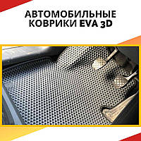 Коврики автомобильные EVA 3D на Audi A6 Avant 4F/С6 2005-2011 Ковры в салон эва с бортами эво Коврики в