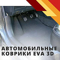 Коврики автомобильные EVA 3D на BMW 2 F45 2014 С бортами 5см Ковры в салон эва эво Коврики в салон