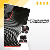 Коврики автомобильные EVA 3D на BMW 3 Coupe 2d E46 1999-2006 С бортами 5см Ковры в салон эва эво