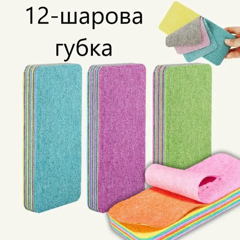Губка багатошарова для миття 12 слоїв пресована мікрофібра