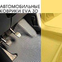 Коврики автомобильные EVA 3D на Ford Festiva Hb 5d 1994-2001 С бортами 5см Ковры в салон эва эво Коврики в