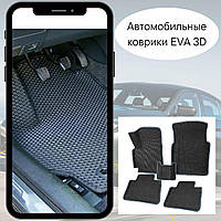 Коврики автомобильные EVA 3D на Kia Picanto III 5d 2010/Morning 5d 2011 С бортами 5см Ковры в салон эва эво