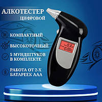 Карманный цифровой алкотестер AlcoStop с LCD подсветкой