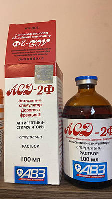 Асд фракция 2 | купить недорого, на Prom | Украина