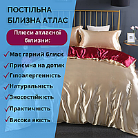 Шикарный комплект постельного белья надежное Качественное постельное двухспальное белье Атласная постель Семейный