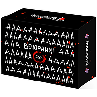 Настольная игра для взрослых "Вечерницы" (взрослая, 18+)