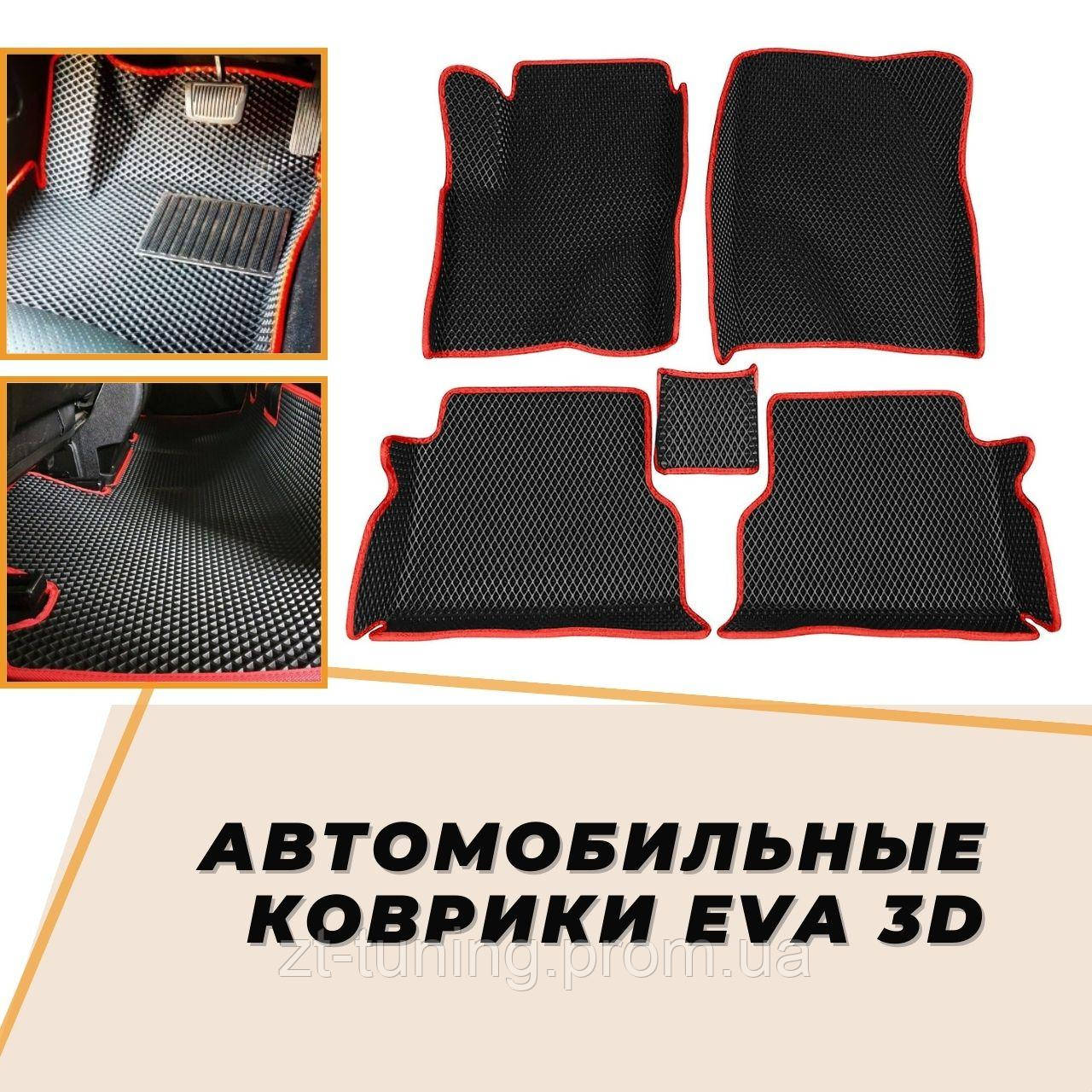 Коврики автомобильные EVA 3D на Mazda 626 Hb GE 1992-1997  Ковры в салон эва с бортами эво Коврики в салон