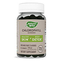 Chlorophyll Gummy - 40 ct