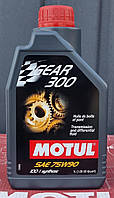 Масло трансмісійне Motul GEAR 300 SAE 75W90 (1L)