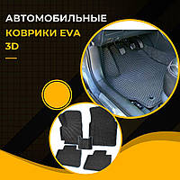 Коврики автомобильные EVA 3D на Nissan X-Trail I T30 2001-2007 С бортами 5см Ковры в салон эва эво Коврики