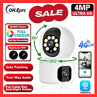 Камера видеонаблюдения WIFI 2DUAL LENS Видеокамеры для частного дома Wi-Fi камеры видеонаблюдения онлайн SDC