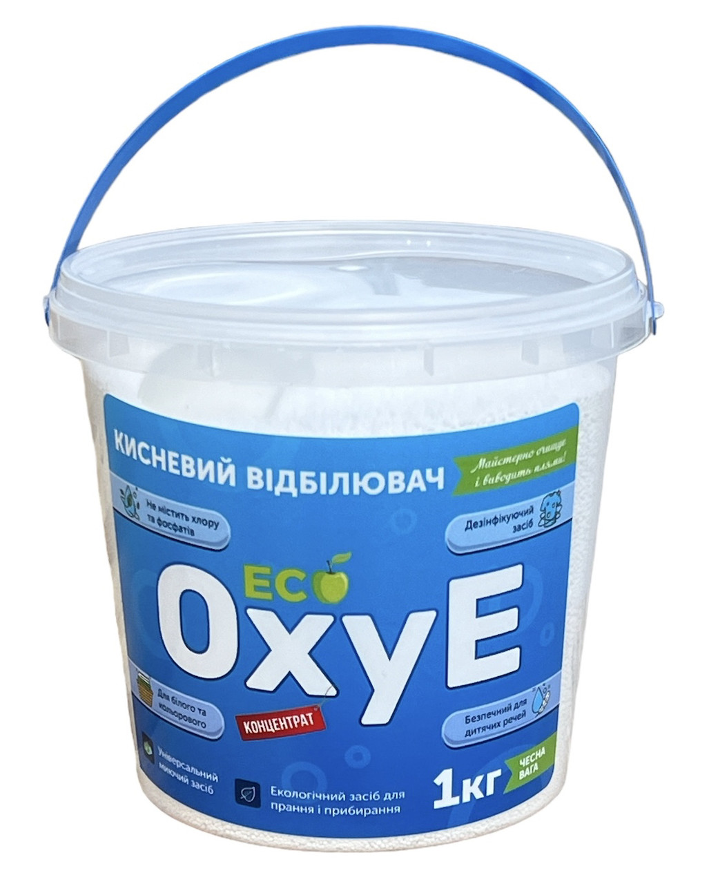Кисневий вибілювач OxyE 1кг Австрія