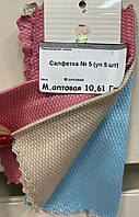 Полотенце кухонное салфетка микрофибра однотонная 25*25 №5 (уп. 5 шт) Цена за упаковку