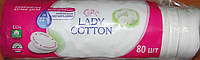 Ватные диски Lady cotton 80+20 шт