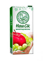 Яблочно-виноградный нектар ОКЗДП ТМ "Наш сок" TBA slim 1.93 л