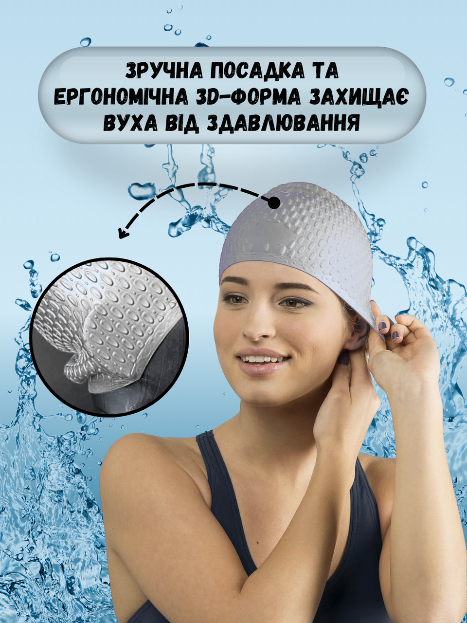 Силиконовая шапочка для плавания для длинных волос женская плавательная в бассейн CIMA BUBBLE Серая (1669) - фото 3 - id-p1747925270