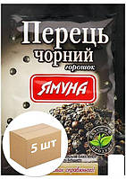 Перец черный горошек ТМ "Ямуна" 20г упаковка 5шт