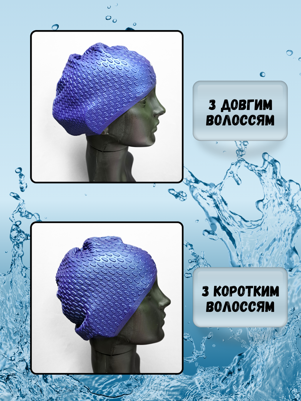 Силиконовая шапочка для плавания для длинных волос женская плавательная в бассейн CIMA BUBBLE Фиолетовая(1669) - фото 2 - id-p1738195736