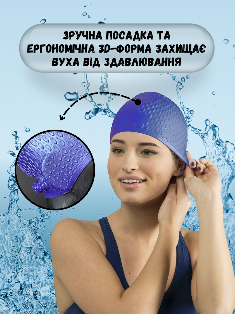 Силиконовая шапочка для плавания для длинных волос женская плавательная в бассейн CIMA BUBBLE Фиолетовая(1669) - фото 3 - id-p1738195736
