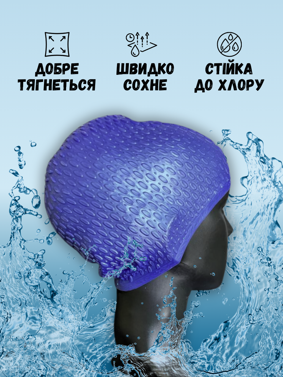 Силиконовая шапочка для плавания для длинных волос женская плавательная в бассейн CIMA BUBBLE Фиолетовая(1669) - фото 7 - id-p1738195736