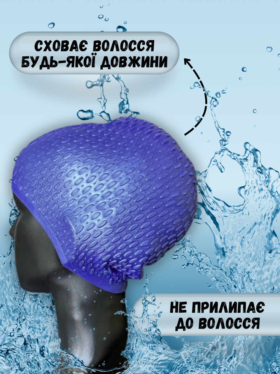 Силиконовая шапочка для плавания для длинных волос женская плавательная в бассейн CIMA BUBBLE Фиолетовая(1669) - фото 8 - id-p1738195736