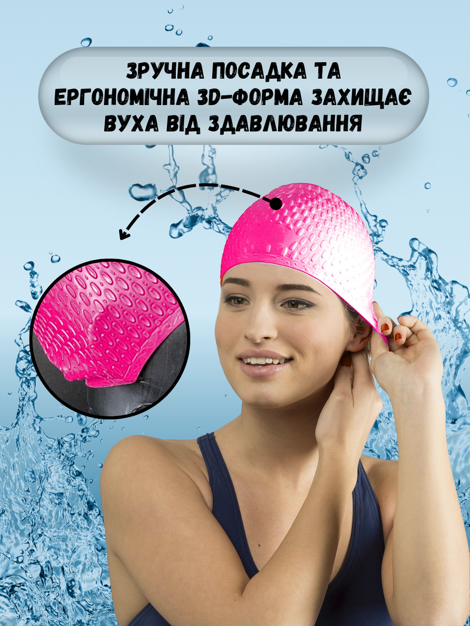 Силиконовая шапочка для плавания для длинных волос женская плавательная в бассейн CIMA BUBBLE Розовая (1669) - фото 7 - id-p1997805362