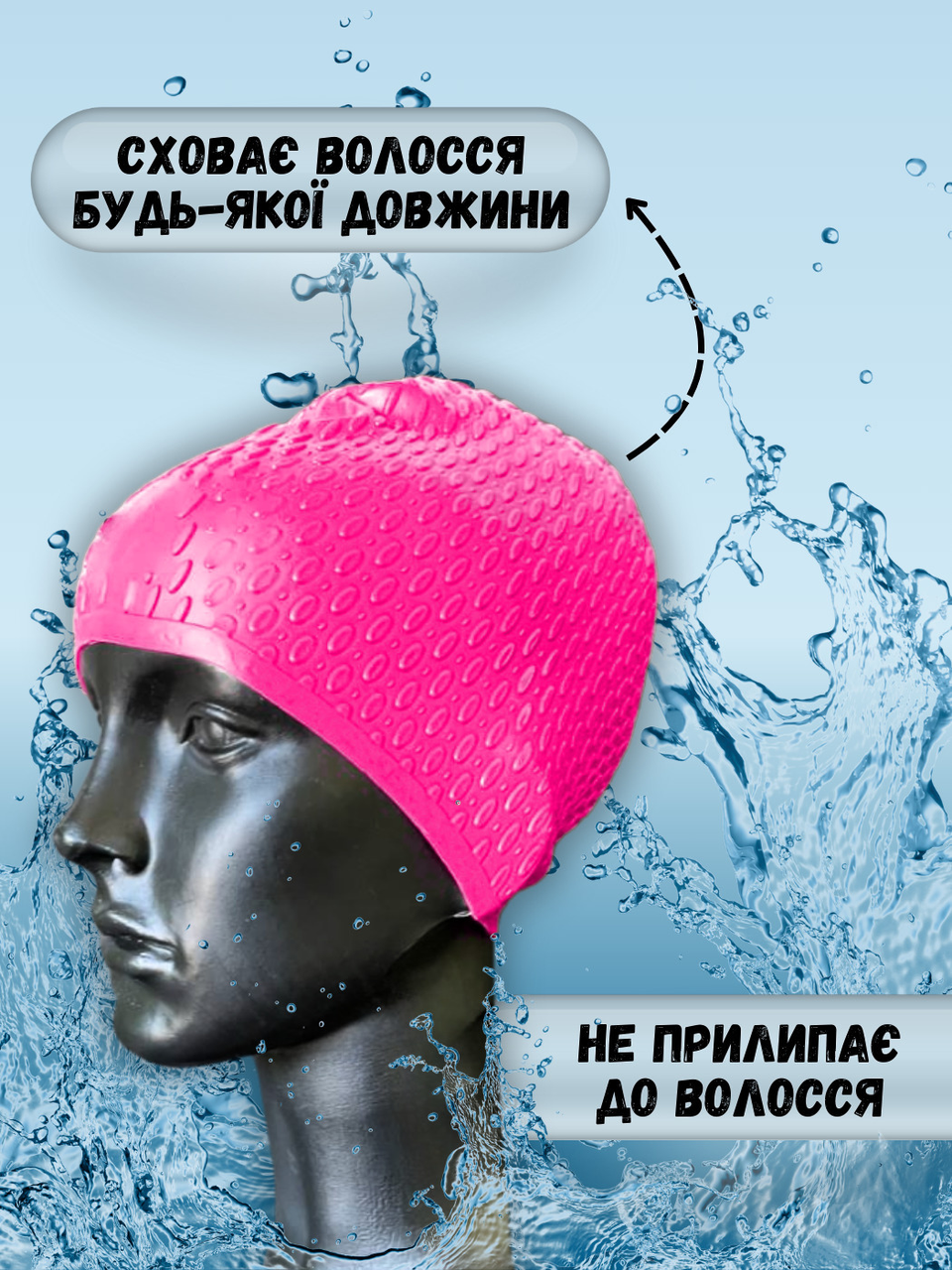 Силиконовая шапочка для плавания для длинных волос женская плавательная в бассейн CIMA BUBBLE Розовая (1669) - фото 8 - id-p1997805362