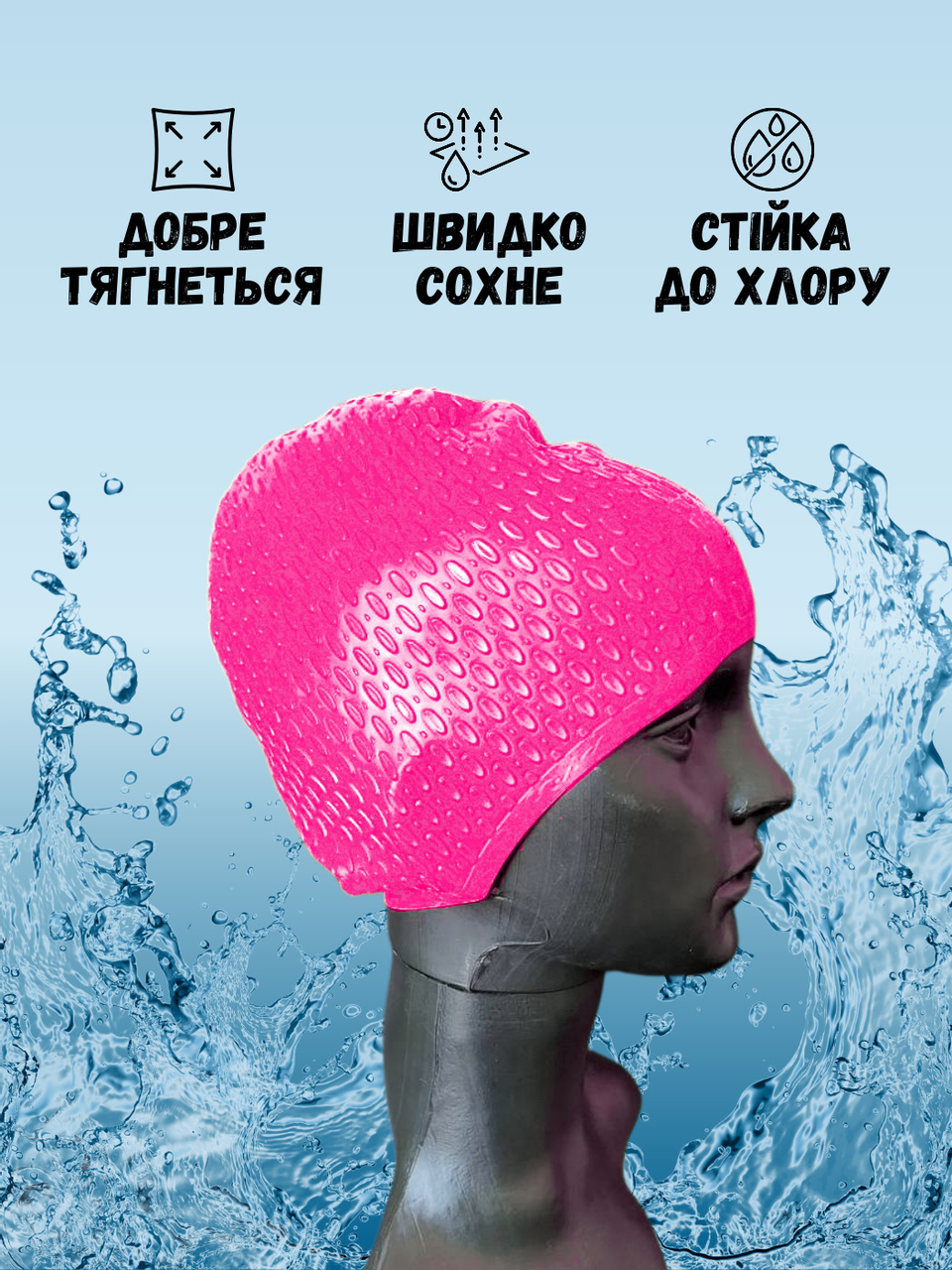 Силиконовая шапочка для плавания для длинных волос женская плавательная в бассейн CIMA BUBBLE Розовая (1669) - фото 10 - id-p1997805362