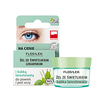 Гель для шкіри навколо очей з очанкою та подорожником FLOSLEK, 10 г (РІДКІ ПАТЧІ)