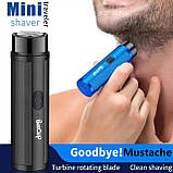 Електробритва міні бездротова портативна бритва дорожня 2 кольори, фото 2