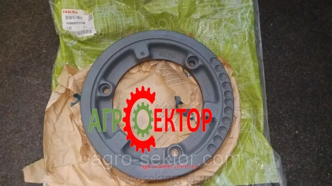 Шків клиноременний привода ножа НКШ ріпаковий стіл до жатки Claas 616140.0 0006161400 616140 6161400 000616140.0 000616140