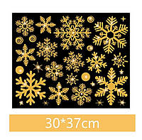 Наклейки снежинки золотистые - размер стикера 37*30см, силикон