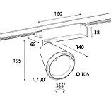 Трековий світильник VLD 110P/35W, фото 3