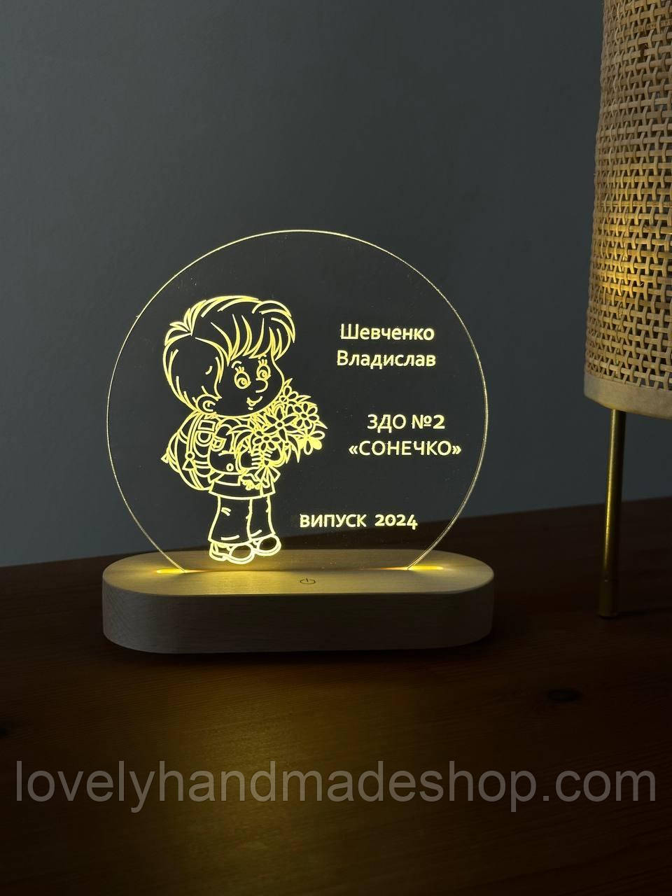 Світильник нічник подарунок для випускників з USB роз'ємом, 14/14 см