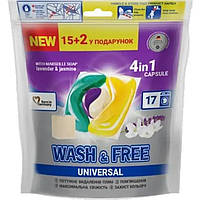 Капсулы для стирки Wash&Free 17 шт